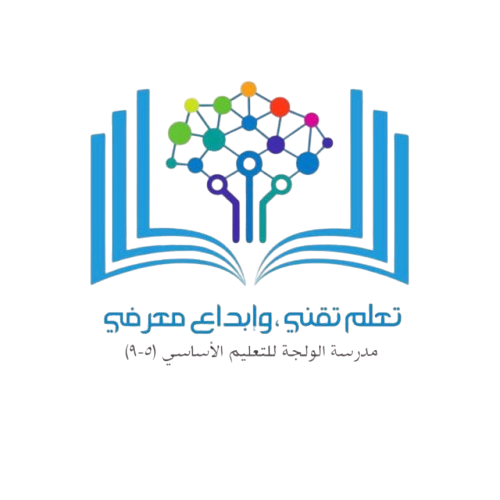 شعار المدرسة